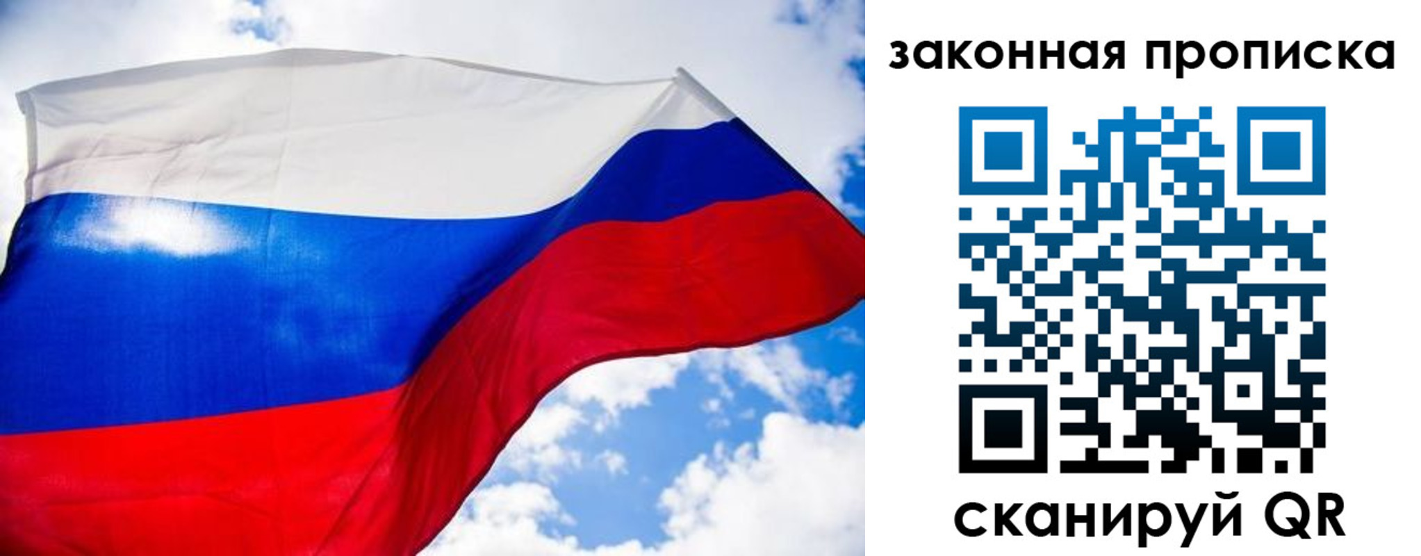 временная регистрация собственник в Ставропольском крае
