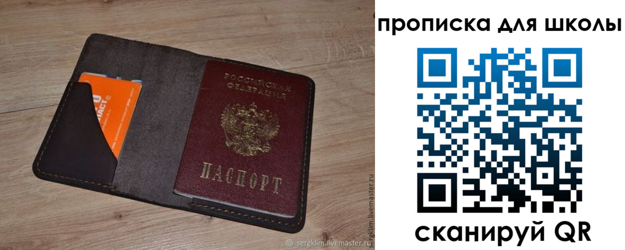 временная регистрация адрес в Ставропольском крае