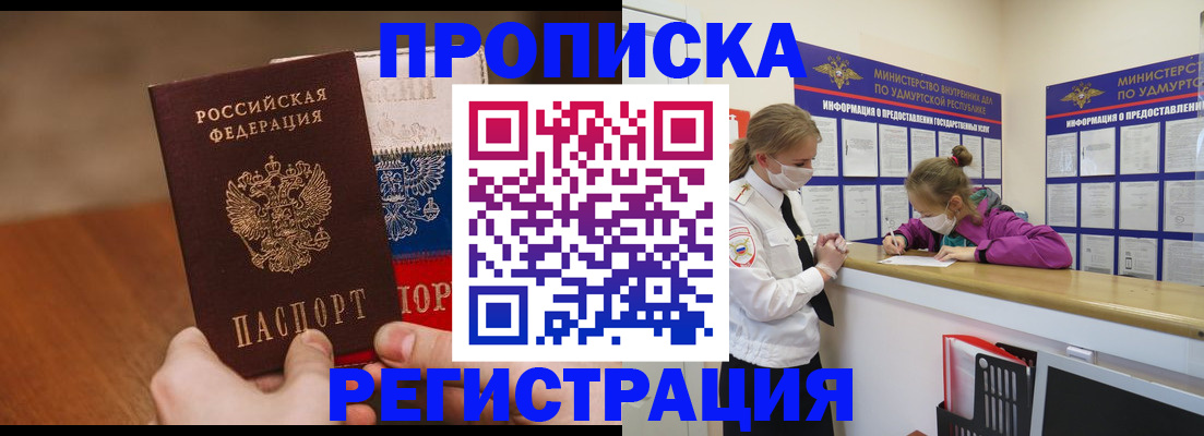 форма 3 в Ставропольском крае