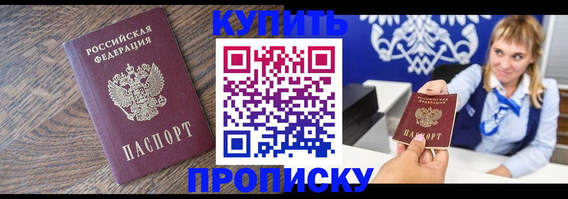 временная регистрация поиск в Ставропольском крае